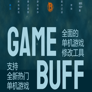 GameBuff