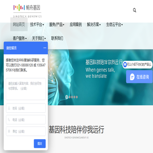 中科普瑞