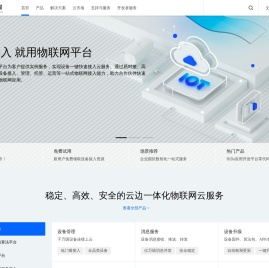 海康云曜