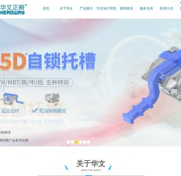 托槽