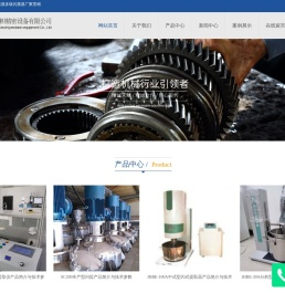 多级闪蒸器闪式提取器价格厂家