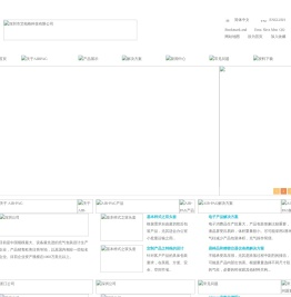充气袋,空气袋,吹气袋,气柱袋,空气垫,填充气袋,缓冲气柱包装袋,缓冲气囊,破损袋,充气包装,汽泡膜,汽泡袋,泡泡袋,填充材料,艾柏格,艾柏格科技,福德尔,福德尔新材料