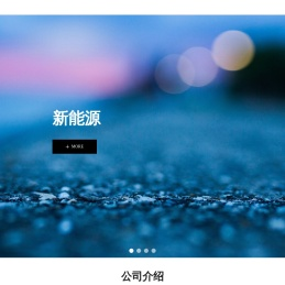 成都天齐实业（集团）有限公司
