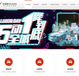 牛咖斯
