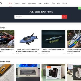 aRAY「爱生活.爱剁手.爱折腾」