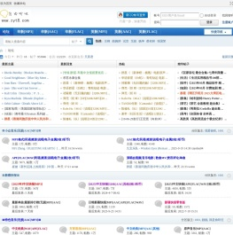 自由听吧论坛,总有一种音乐可以打动你。