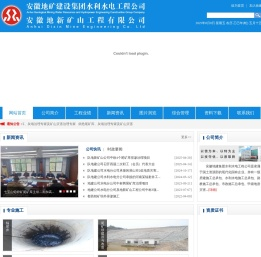尾矿坝治理,水平排渗,浸润线治理,辐射井,采空区充填,尾矿库建设专业施工公司