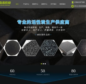 苏州蜂窝活性炭
