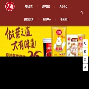 北京地基加固