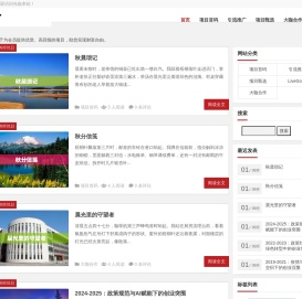 自由创富俱乐部