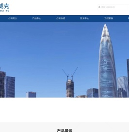 深圳防雷公司