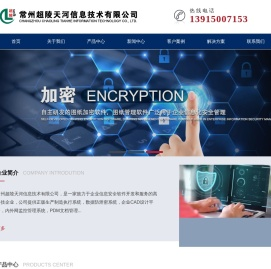 图文档管理软件,超陵图文档管理软件,图纸管理软件,图纸加密