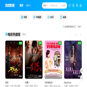汽车违章查询