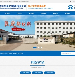 高苯乙烯橡胶