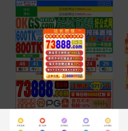 玻镁防火板