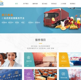 深圳一合食品供应链管理有限公司