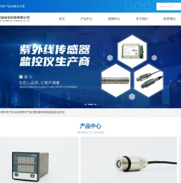 紫外检测仪供应商