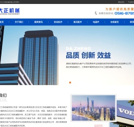 原厂VOLVO挖掘机配件