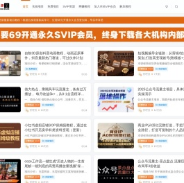 创业项目