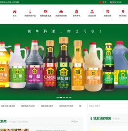 安徽爱家食品有限公司