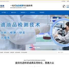 无锡油品检测