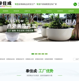 玻璃钢景观雕塑