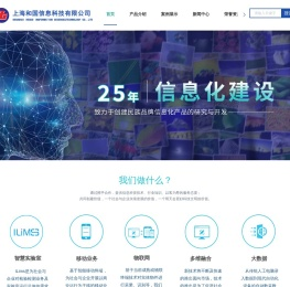 LIMS实验室管理系统