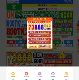 溈工珠宝照明科技有限公司
