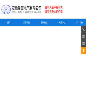 高压电缆,变频电缆,船用电缆,低烟无卤电缆