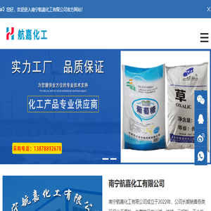 广西片碱批发