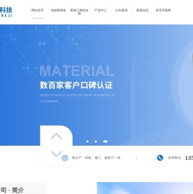 西安保温板生产