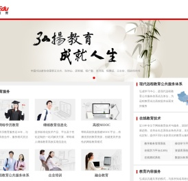 弘成学习网