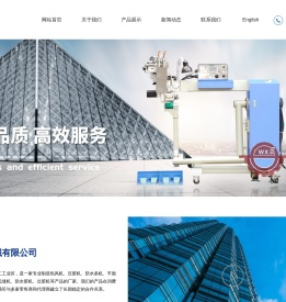 江门市江海区维兴机械有限公司