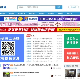 象山象论