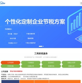 灵活用工