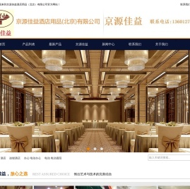北京电动窗帘