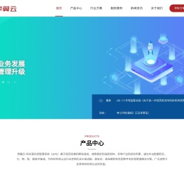 LIMS实验室管理系统