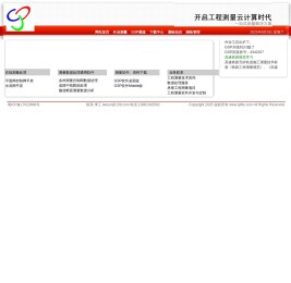 金测网