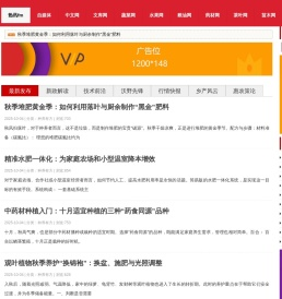 热讯网