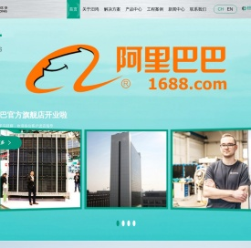 汩鸿（上海）环保工程设备有限公司