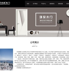 CCTV央视上榜品牌劳伦名匠木门全屋定制