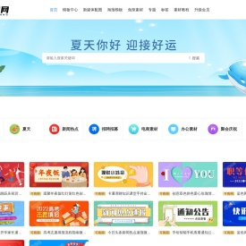 好易网