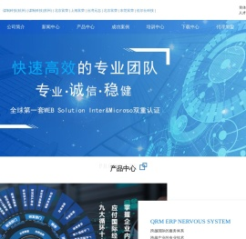IATF6949追溯系统
