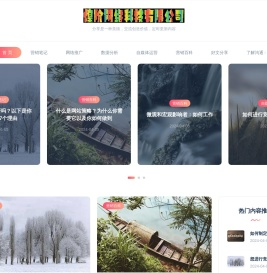 煌阶网络科技有限公司