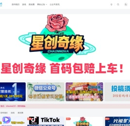 首码项目网