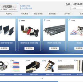 条刷,弹簧刷,抛光刷,管道刷,门窗密封刷,扶梯安全刷,钢铁业
