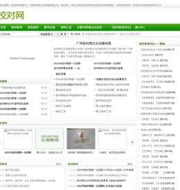 校对网：校对标准,校对公司,专业校对,杂志校对,图书校对,无纸化校对