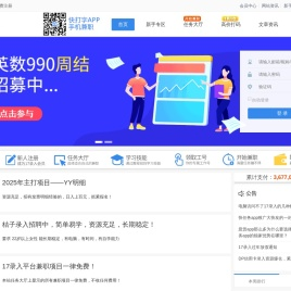 录入