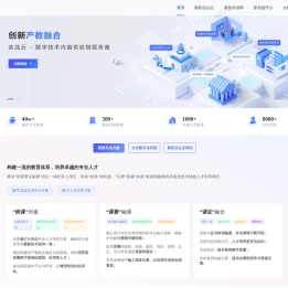 实战云官网