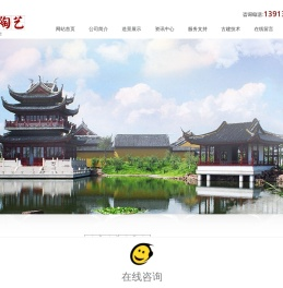砖瓦厂